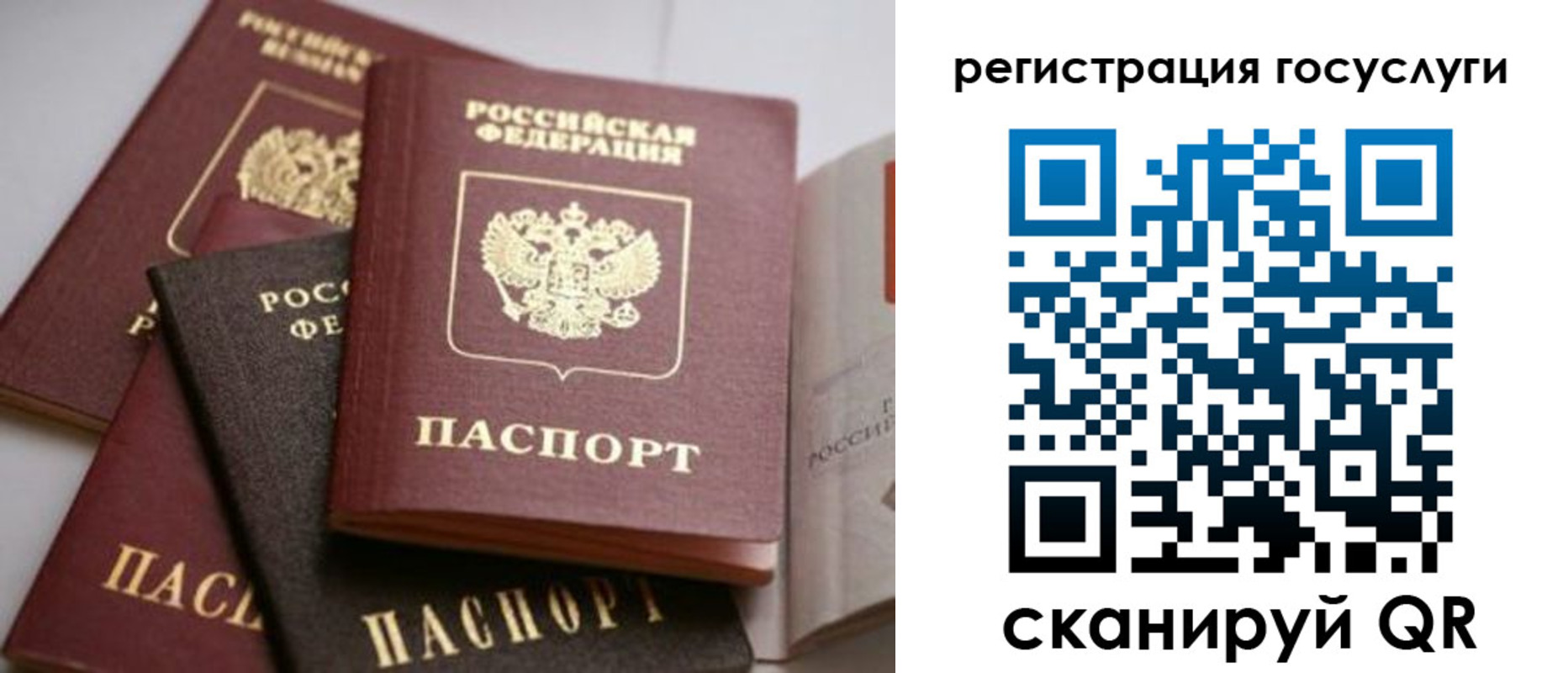 пропишу в квартире в Балашове