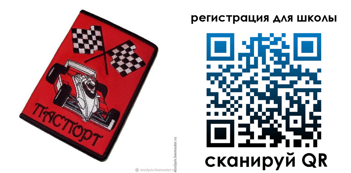 пропишу в квартире в Балашове